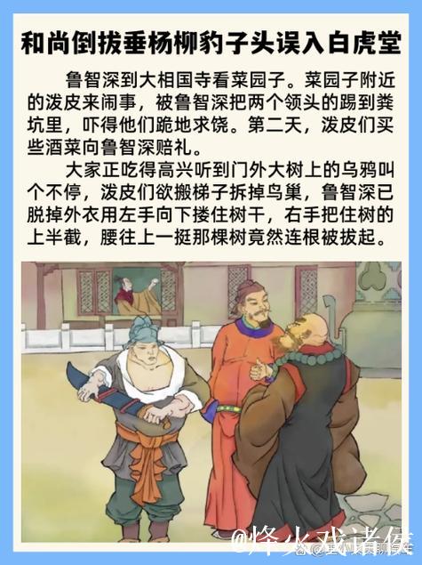 深入解析精品国产鲁一鲁一区二区的精彩内容